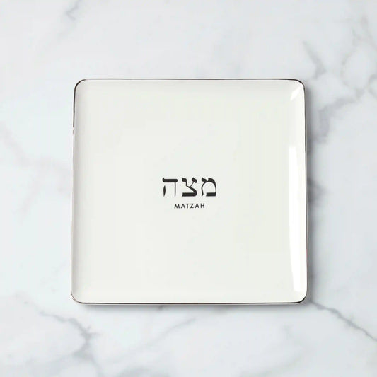 Oak Street Matzah Plate