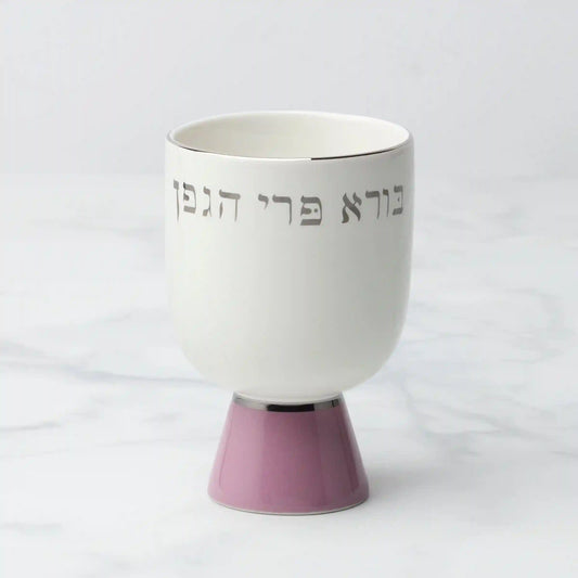 Oak Street Kiddush Cup